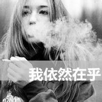 qq头像图片伤感男生点烟的_WWW.WHOISQQ.COM