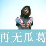 qq头像图片伤感男生点烟的_WWW.WHOISQQ.COM