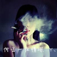 烟雾缭绕男生头像图片_WWW.WHOISQQ.COM