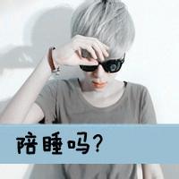 ??带字爱情男生头像图片_WWW.WHOISQQ.COM