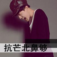 男生带背景头像图片_WWW.WHOISQQ.COM