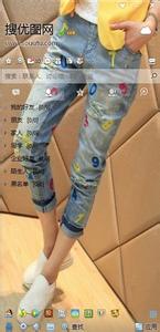 牛仔裤长腿男生头像图片_WWW.WHOISQQ.COM