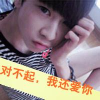 qq男生寂寞带字头像图片_WWW.WHOISQQ.COM