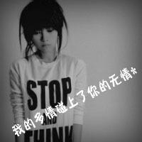 qq男生寂寞带字头像图片_WWW.WHOISQQ.COM