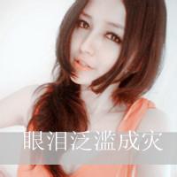 qq男生寂寞带字头像图片_WWW.WHOISQQ.COM