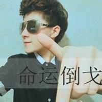 qq头像图片男生超拽不带字_WWW.WHOISQQ.COM