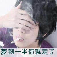 男生趴在桌上头像图片_WWW.WHOISQQ.COM