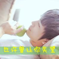 男生趴在桌上头像图片_WWW.WHOISQQ.COM