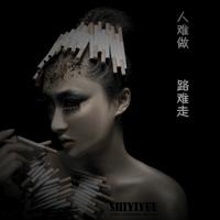 qq动态头像图片 男生纹身_WWW.WHOISQQ.COM