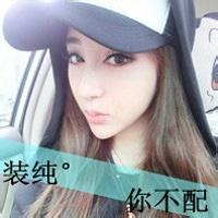 exo男生带帽子头像图片_WWW.WHOISQQ.COM