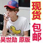 exo男生带帽子头像图片_WWW.WHOISQQ.COM