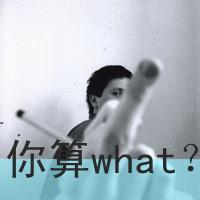 欧美带字男生头像图片_WWW.WHOISQQ.COM