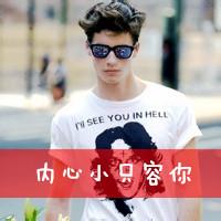 欧美带字男生头像图片_WWW.WHOISQQ.COM