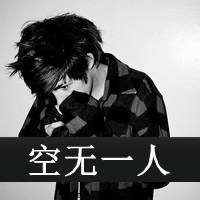 欧美带字男生头像图片_WWW.WHOISQQ.COM