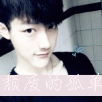 qq闪耀头像图片男生_WWW.WHOISQQ.COM