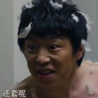 表情帝男生头像图片_WWW.WHOISQQ.COM
