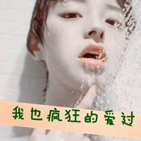 男生唯美空间头像图片霸气_WWW.WHOISQQ.COM