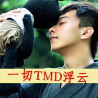 qq头像图片闪耀超拽男生_WWW.WHOISQQ.COM