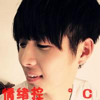 qq头像图片闪耀超拽男生_WWW.WHOISQQ.COM