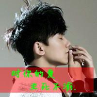 90后唯美伤感男生头像图片_WWW.WHOISQQ.COM