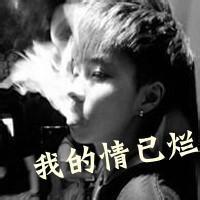 灰色头像图片男生带字_WWW.WHOISQQ.COM