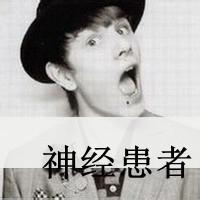 灰色头像图片男生带字_WWW.WHOISQQ.COM