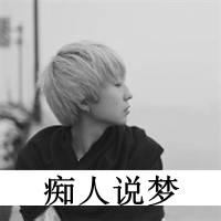 灰色头像图片男生带字_WWW.WHOISQQ.COM
