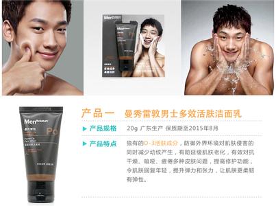 svip头像图片男生_WWW.WHOISQQ.COM