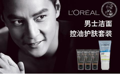 svip头像图片男生_WWW.WHOISQQ.COM