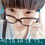 霸道男生动态头像图片_WWW.WHOISQQ.COM
