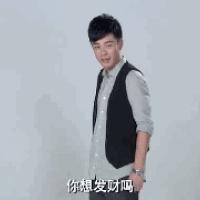 霸道男生动态头像图片_WWW.WHOISQQ.COM