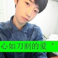 qq头像图片骂人的男生_WWW.WHOISQQ.COM