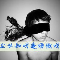 qq头像图片骂人的男生_WWW.WHOISQQ.COM