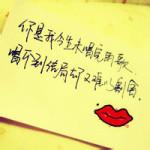 dj男生头像图片女生_WWW.WHOISQQ.COM