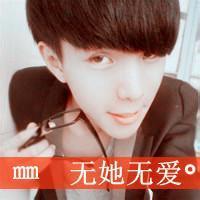 非主流男生带字头像图片疯_WWW.WHOISQQ.COM
