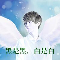 非主流男生带字头像图片疯_WWW.WHOISQQ.COM