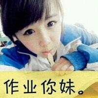 带字的女生男生头像图片_WWW.WHOISQQ.COM