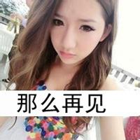 带字的女生男生头像图片_WWW.WHOISQQ.COM