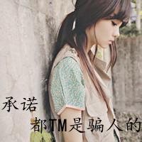 带字的女生男生头像图片_WWW.WHOISQQ.COM