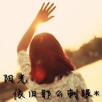 qq男生红色伤感头像图片_WWW.WHOISQQ.COM