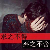 qq男生红色伤感头像图片_WWW.WHOISQQ.COM