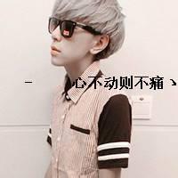 qq男生带子帅气头像图片_WWW.WHOISQQ.COM