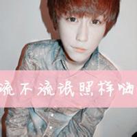 qq男生带子帅气头像图片_WWW.WHOISQQ.COM