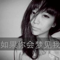 qq最拽男生带字头像图片_WWW.WHOISQQ.COM