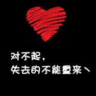 黑色卡通男生头像图片_WWW.WHOISQQ.COM