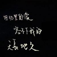 黑色卡通男生头像图片_WWW.WHOISQQ.COM