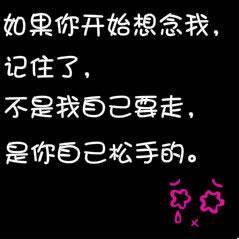 黑色卡通男生头像图片_WWW.WHOISQQ.COM
