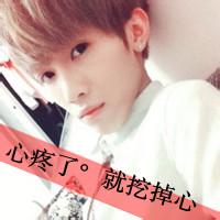 qq男生好看带字头像图片_WWW.WHOISQQ.COM