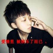 男生带字旧情人头像图片_WWW.WHOISQQ.COM