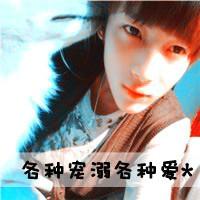 qq男生好看带字头像图片_WWW.WHOISQQ.COM